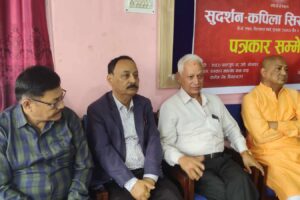 ‘सुदर्शन–कपिला सिरपा’ नेवा खलः कास्कीलाई  प्रदान गरिदै