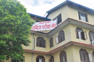 मर्यादाविपरीत कार्य गर्ने केन्द्राध्यक्षलाई जिम्मेवारीबाट हटाइयो