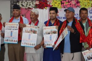 भित्तेपात्रो बिमोचन तथा सुभकामना आदनप्रदान कार्यक्रम सम्पन्न