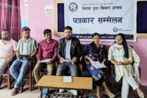 विराटनगरमा ‘युवा विचार उत्सव’ हुने