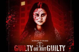 जेठ ३ देखि कौसी थिएटरमा ‘गिल्टी अर नट गिल्टी’ मञ्चन हुने