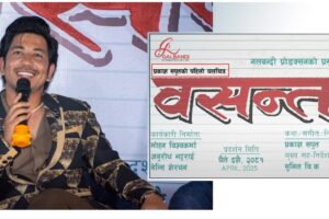 प्रकाश सपुतले सच्याउलान् त फिल्मको पोस्टर ?