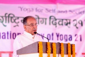 योगाभ्यासका लागि नेपाल सुन्दर भूमि हो- प्रधानमन्त्री