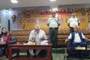 विराटनगर महानगरद्वारा आगामी आर्थिक वर्षको बजेट सार्वजनिक