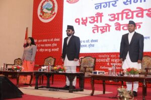 काठमाण्डौ महानगरको नगरसभा अनिश्चित