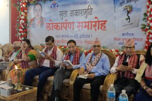 नानुमैयाको ‘खुल्ला आकाशमुनि’ मुक्तकसंग्रहको विमोचन