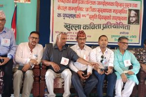 पुष्पलालको स्मृतिमा आयोजित कविता प्रतियोगितामा रायमाझी प्रथम