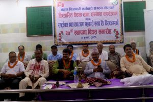 कृषिमा आधारित उद्योग स्थापना गर्नुपर्छ–मन्त्री मगर