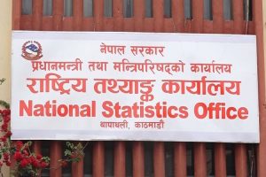 तेस्रो त्रैमासमा २ दशमलव २ प्रतिशत मात्रै आर्थिक वृद्धिदर