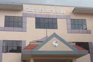 पत्रकार महासंघको चुनाव फेरि पनि स्थगित