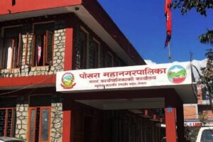 पोखरा महानगरपालिकामा अख्तियारको छापा, मणिपालसम्बन्धी कागजात नियन्त्रणमा