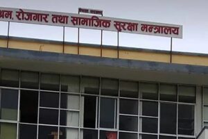 इजरायल जाने कामदारको छनोट विश्वसनीय बनाउन छानबिन समिति गठन