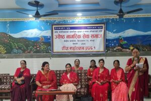 ज्येष्ठ नागरिक सेवा समाजद्वारा तीजका अवसरमा विविध कार्यक्रम