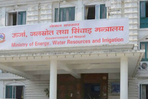 विद्युत प्राधिकरणको सञ्चालक समितिमा गुरुङ र कार्की नियुक्त