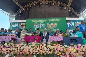 कृषि क्षेत्रको उन्नयनमा कोषेढुंगा सावित हुने मुख्यमन्त्री कार्कीको भनाई