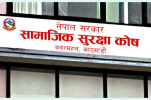 सामाजिक सुरक्षा कोषबाट ‘घर सापटी’ कर्जा लिन के के कागजात चाहिन्छ ?