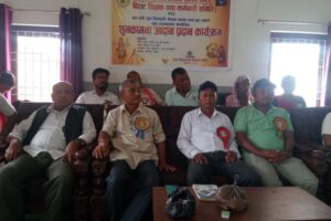 विराट  राजवंशी शिक्षक समिति शुभकामना आदानप्रदान कार्यक्रम गरियो