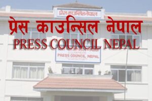 सामाजिक सञ्जाल प्रेस काउन्सिलको निगरानीमा, फेसबुक पेजमा ठेगाना खुल्नुपर्ने