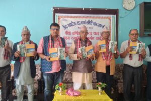 ज्येष्ठ नागरिक वडा कार्यसमितिको साधारणसभा सम्पन्न