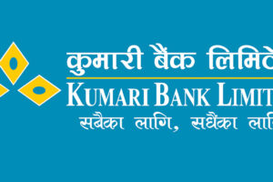 कुमारी बैंकको सेयरधनीको नाममा रहेको सेयर बिक्रीमा