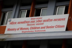 मानव बेचबिखन तथा ओसारपसार नियन्त्रणमा सरकारको सक्रियता