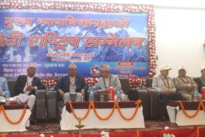 सङ्घीय गणतान्त्रिक शासन प्रणाली सबैभन्दा उपयुक्त रहेको ःमुख्यमन्त्री कार्की