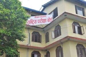 कक्षा ११ र १२ का झन्डै १४ लाख विद्यार्थीलाई मौका परीक्षा