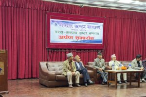 परशु-कल्पना स्रष्टा सम्मानद्धारा रसिक र सापकोटा सम्मानि