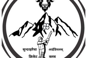 केडेमीको आयोजनामा पोखरामा हुने