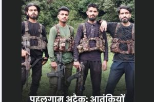 काश्मिरमा नेपालीसहित २७ पर्यटक मार्ने आतंकवादीहरूका वास्तविक तस्विर सार्बजनिक