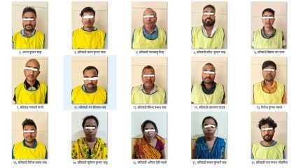 १७ अर्बको अवैध कारोबार गरेको आरोपमा २१ जना पक्राउ