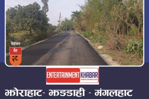 झाेराहाट- झङडाही- मंगलहाट सडक खण्ड वर्षैपछि पिच हुने क्रम जारी