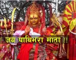 २०८२ साल वैशाख ३१ गते बुधवार यस्तो रहेको छ तपाईको भाग्य,हेर्नुहोस् राशिफल