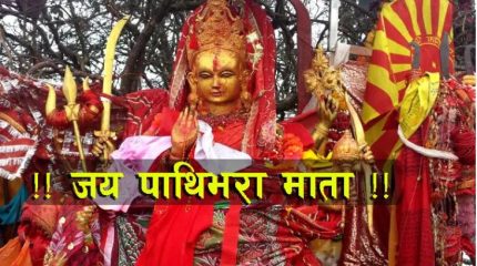 २०८२ साल जेठ २३ गते शुक्रबार यस्तो रहेको छ तपाईको भाग्य, हेर्नुहोस राशिफल