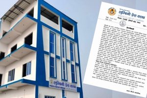 प्रहरीले दाेषीलाइ हिरासतबाट भगाएपछि रूपन्देहीका पत्रकारद्वारा आन्दोलन घोषणा