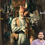 गीतकार गणेश प्रसाईंको नयाँ गीत ‘ पैसा ठुलो रैछ ’ सार्वजनिक  ( भिडियो )