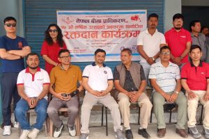 नेपाल बीमा प्राधिकरण कोशी कार्यालयद्वारा रक्तदान कार्यक्रम सम्पन्न