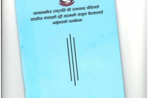 स्थानिय तहको भवन जथाभावी बनाउन नपाइने, अब मापदण्ड लागु हुने