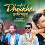 नयाँ आधुनिक नेपाली गीत “ढाँटछेउ कतिलाई” सार्वजनिक
