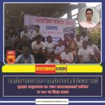 सामाजिक संगठन माेरङ : सामाजिक कार्यमा नै निरन्तर खट्दैं