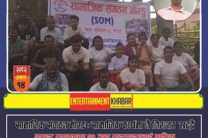 सामाजिक संगठन माेरङ : सामाजिक कार्यमा नै निरन्तर खट्दैं