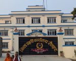 रौतहटमा १५ जना फरार प्रतिवादी पक्राउ
