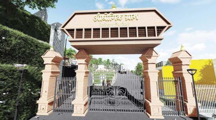 स्थानीय तहमा १२० वटा औद्योगिक ग्राम घोषणा, चार वटा मात्र बने