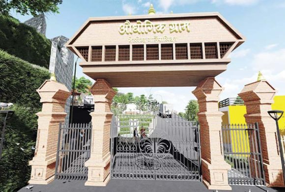 स्थानीय तहमा १२० वटा औद्योगिक ग्राम घोषणा, चार वटा मात्र बने