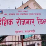 संस्थागतभन्दा व्यक्तिगत श्रम स्वीकृति लिने बढी