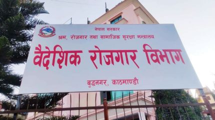 संस्थागतभन्दा व्यक्तिगत श्रम स्वीकृति लिने बढी