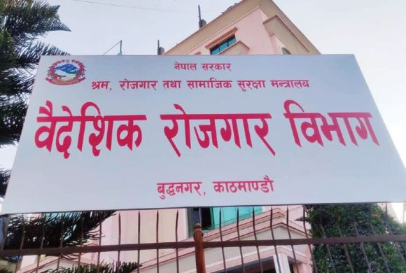 संस्थागतभन्दा व्यक्तिगत श्रम स्वीकृति लिने बढी