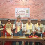 तारानाथ पोखरेलको चौथो कृति ‘विविधावली’को लोकार्पण