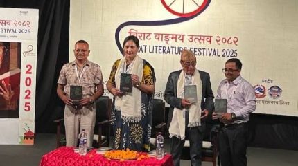 आरोहण गुरुकुलमा विराट वाङ्मय उत्सव सुरु