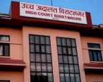 स्वच्छ वातावरणको माग गर्दै इन्सेकले दायर गरेको रिटमा उच्च अदालत विराटनगरद्धारा कारण देखाउ आदेश जारी